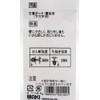 Wake Sangyo WF-144 Plaster Nail with Plated J Hook for