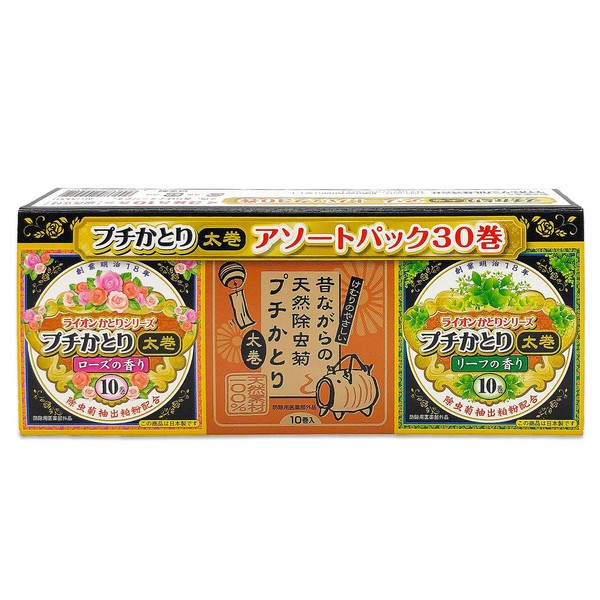 Lion Katori Incense, Assorted Pack, Petite Thick Rolls, Rose, Leaf, Old Fashioned Natural Pesticide-pyrete, 3 Types, 10 Rolls Each