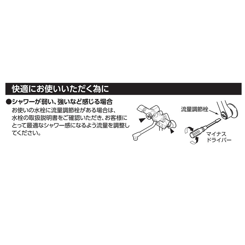 SANEI ABIRU DADADA Shower Head White Dadada Jet Wave Water