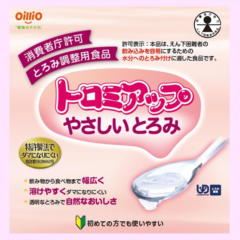 Tromy Up Gentle Thickening 10.6 oz (300 g)