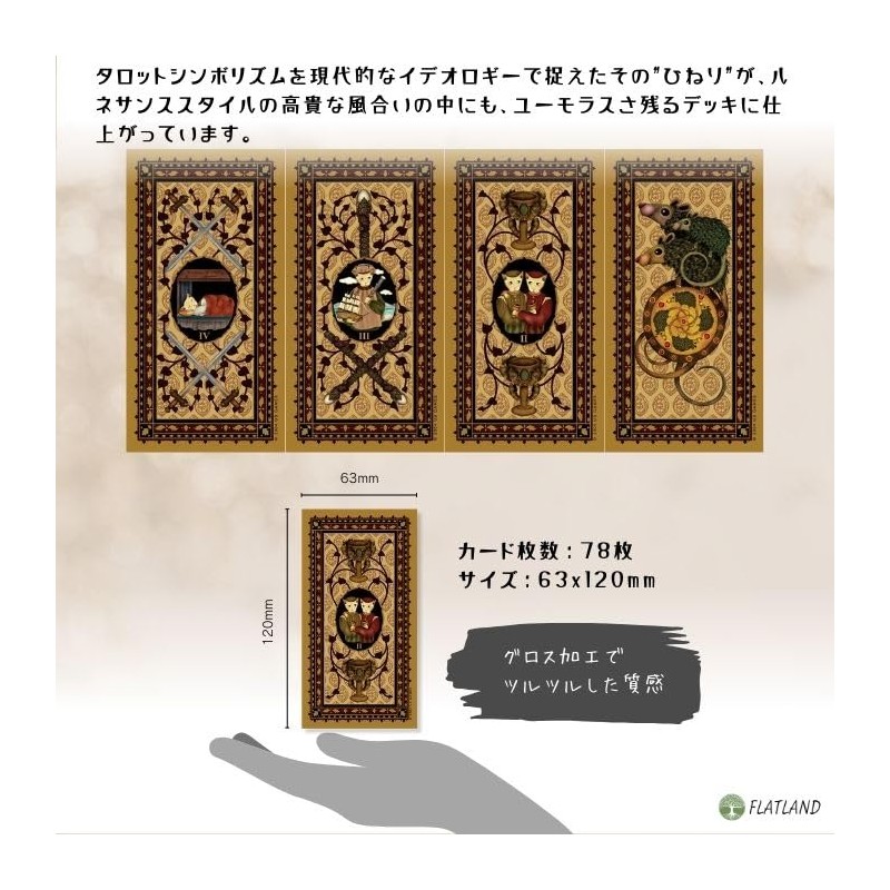 Medieval Cat Tarot Tarot Tarot Divination with Japanese Manual (English