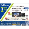 CELLSTAR Dash Camera, Front and Rear 2 Cameras, 2 Megapixels/2