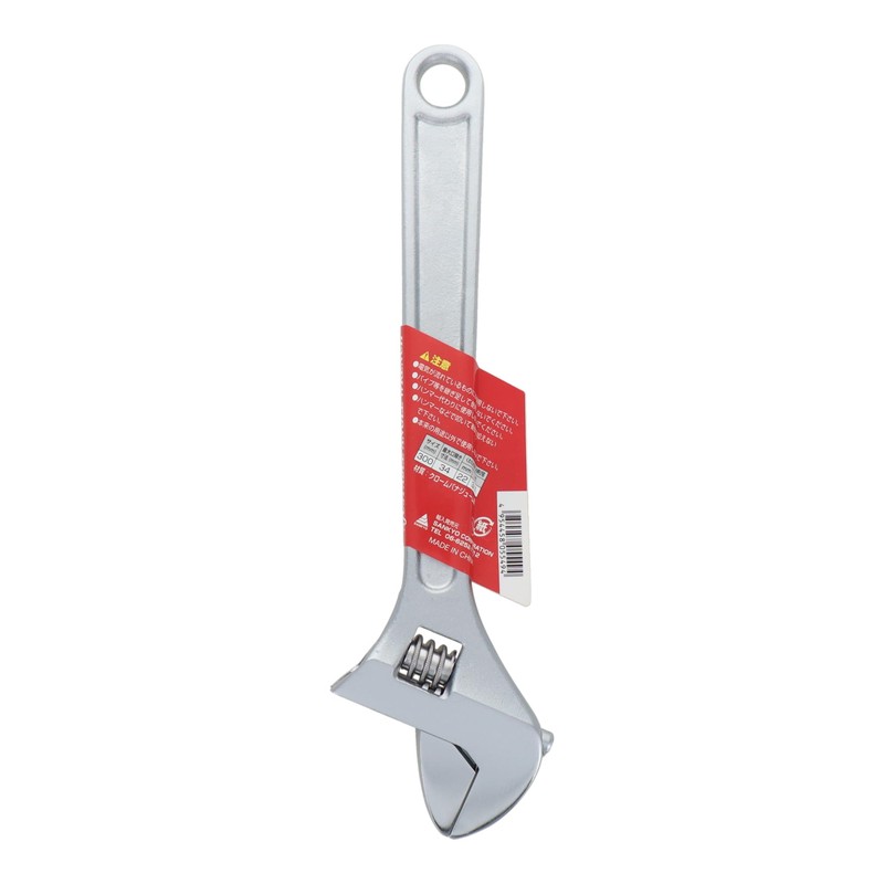 Sankyo Corporation H&H Monkey Wrench 11.8 inches (300 mm) MJ-300