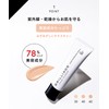 Brilliage Setting Liquid Foundation Serum (20) SPF50+, PA++++ [Chiaki Shimada