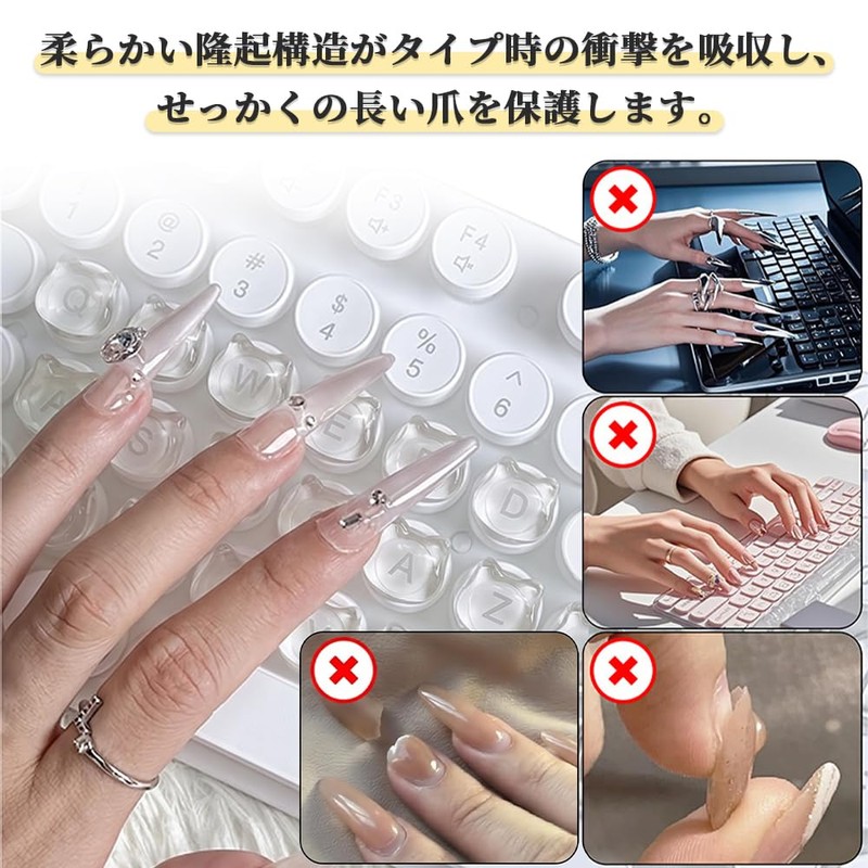 長い爪用キーボード隆起ステッカー ネイルアートタイピング爪の保護器 隆起したキーボードステッカー 透明 ネイル保護 粘着シール付き 猫の頭 64個