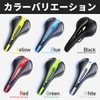 Saddle Bicycle Replacement Painless Cross Bike Road Mountain Hole Lower