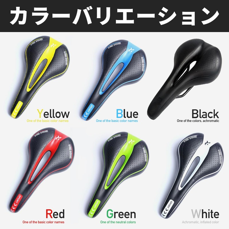 Saddle Bicycle Replacement Painless Cross Bike Road Mountain Hole Lower