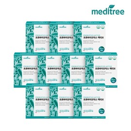 Meditree 프로바이오틱스 액티브 생유산균 17종 아연 10박스(300포/10개월분) Probiotics Active Live Bacteria 17 Types Zinc 10 Boxes (300 Packs/10 Months Supply)