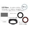 Lee Filters SW150ND9GH Neutral Graduated Filter 0.9 ND Hard