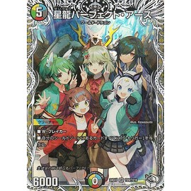 Duel Masters Star Dragon Perfect Earth (Chara Premium Treasure) Stimulation Explosion Duenamite Pack (DM24-EX3) | Duema