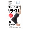 アルファックス 足首サポーター 薄手 左右兼用 日本製 エイドクロスサポーター 足首用 LLサイズ ブラック