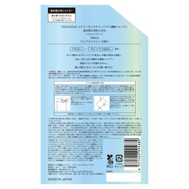 CICA HOLIC Airy Moisture Repair Concentrated Shampoo Refill, 11.8 fl oz (350 ml)