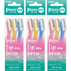 Feathered Piany, ML, For Fine Parts, With Guards, Set of 3, Made in Japan, Razor, Eyebrows, 3 Pieces (x3)