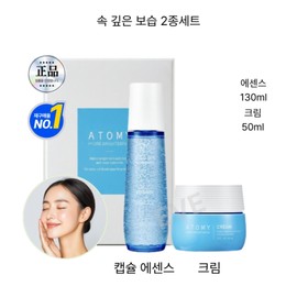 Moisture energy brightening care set that provides moisture and radiance to dry skin / 메마른 피부에 수분광채로 지한 수분 에너지 브라이트닝 케어세트