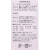 360 grains of Orihiro plum meat extract