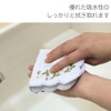 Wedgwood Wild Strawberry Mini Towel Handkerchief 5201 Pink
