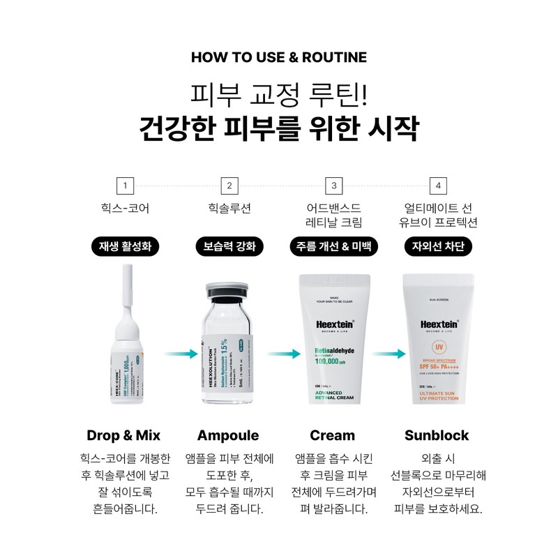 Hickstein Skin Correction Saesal Herbal Ampoule Expert Kit (5 each