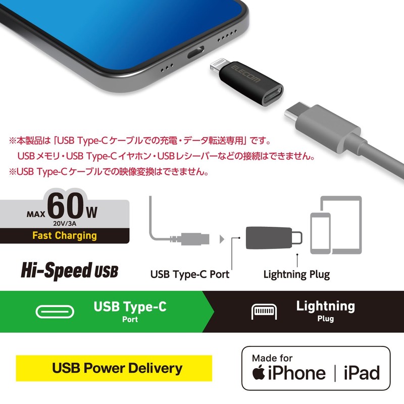 ELECOM USB Type-C to Lightning Conversion Adapter, 60W USB PD