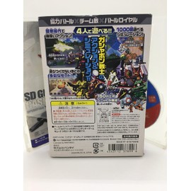 SDガンダム ガシャポンウォーズ