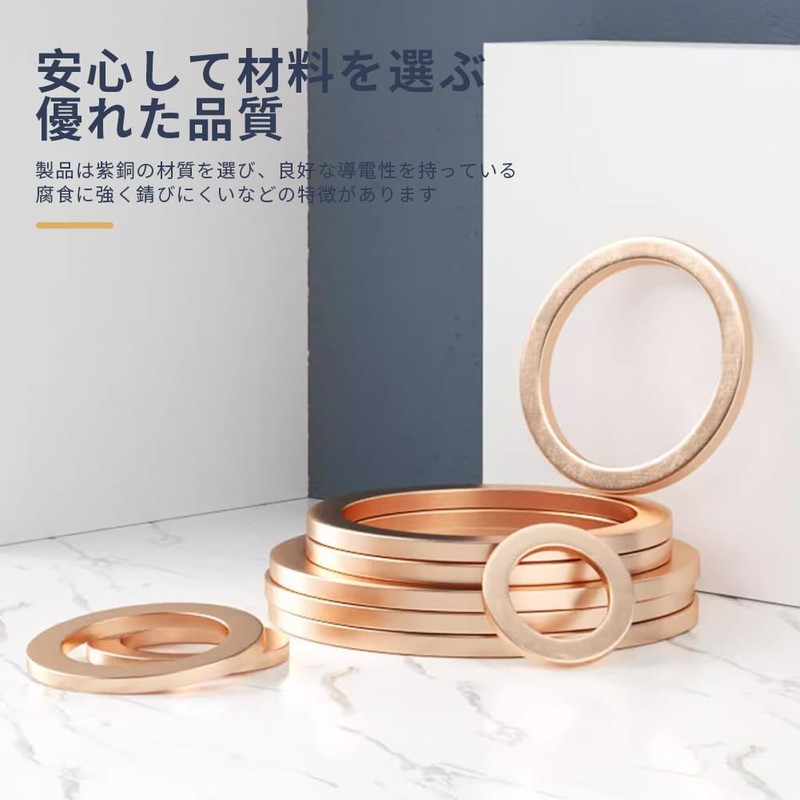 [ZHUOYUE] Flat Washer Copper Washer Drain Washer Gasket Set Heat