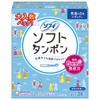 ソフィ ソフトタンポン レギュラー 量の普通の日用 34個入