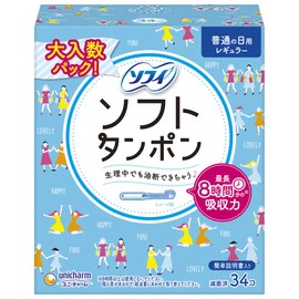 ソフィ ソフトタンポン レギュラー 量の普通の日用 34個入