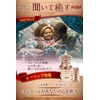 MiYAVi Merry Go Round Musical Box, Laputa, Ghibli, Carousel, DIY,