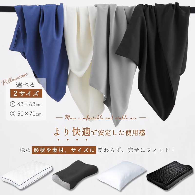 DoGenkikun Pillowcase 43 63 Pillow Case Pillow Cover [99.9% Anti-Mite