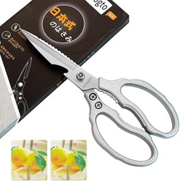 Amogto Kitchen Scissors,Multi-purpose Kitchen Shears,Heavy Duty Sharp Stainless Steel Food Scissors,Kitchen Accessories Cooking Scissors for Meat Chicken Fish Poultry Herb Salad Pizza