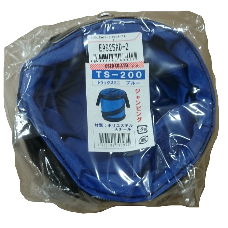 Esco EA925AD-2 Electric Bucket Diameter 6.3 x 6.7 inches (160