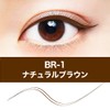 Maybelline Hyper Sharp Liner R, Eyeliner Waterproof, BR-1 Natural Brown