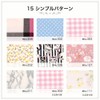 Panty Liner NO 3 Organic Cotton, 7 Piece Set, v15