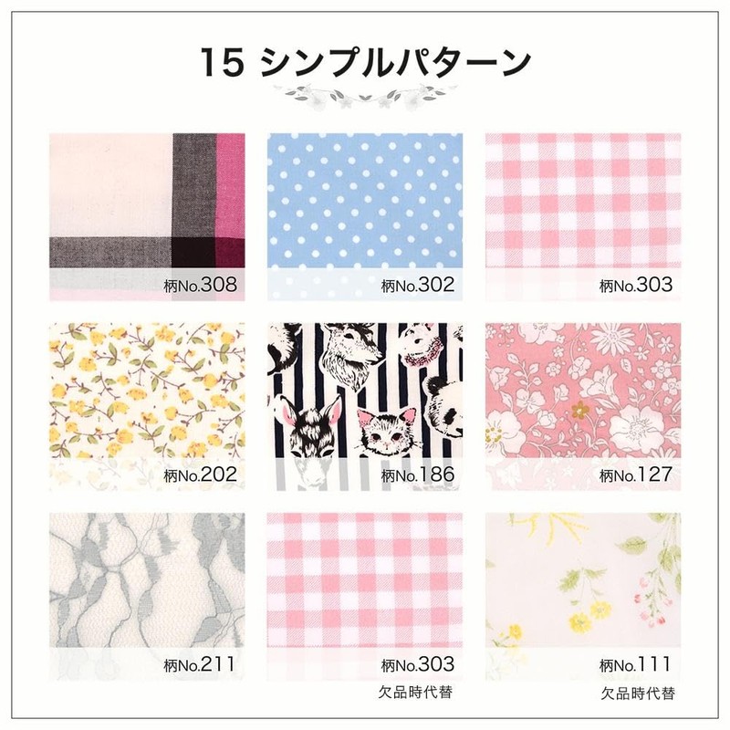 Panty Liner NO 3 Organic Cotton, 7 Piece Set, v15