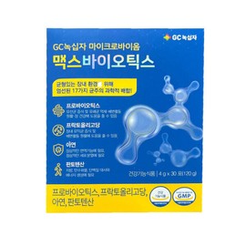 GC Green Cross Microbiome Maxbiotics 4g x 30 packets 1 / jc / GC녹십자 마이크로바이옴 맥스바이오틱스 4g x 30포 1개 / jc