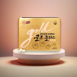 Korea Eundan Vitamin C Gold Plus 1120mg 240 tablets x 2 boxes (16 months supply) Family nutrition / 고려은단 비타민C 골드 플러스 1120mg 240정 x 2박스 (16개월분) 가족영양제