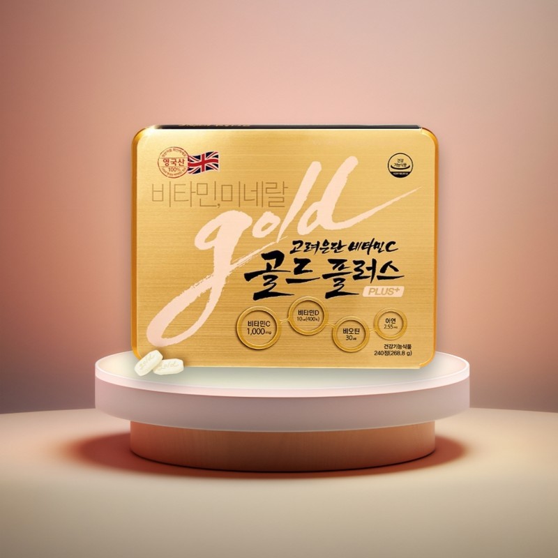 Korea Eundan Vitamin C Gold Plus 1120mg 240 tablets x
