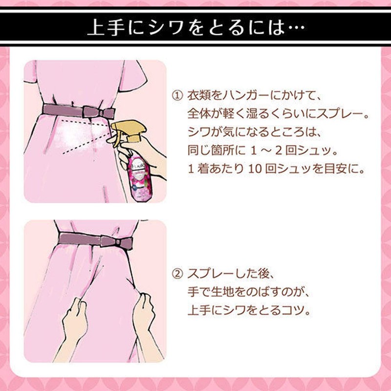 [2 Pcs Bulk] hureahureguransu Scented sutairingumisuto Flower Harmony Scented tumekae For