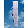 White Tara Printed Tibetan Vertical Prayer Flags