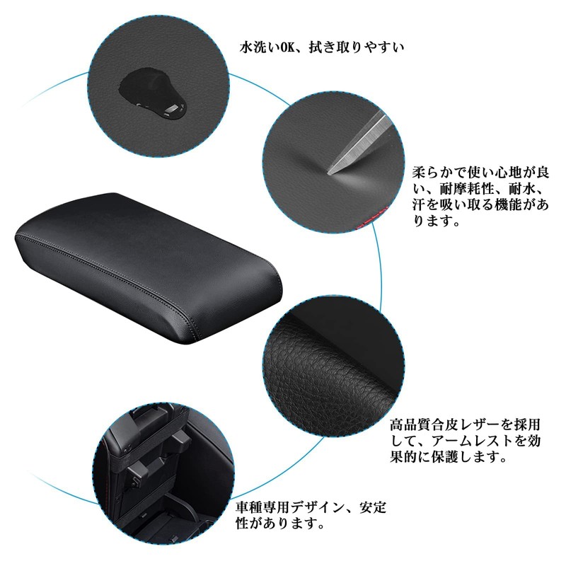 SXCY Mazda MAZDA3 Armrest Cover Mazda 3 Fastback BP Elbow
