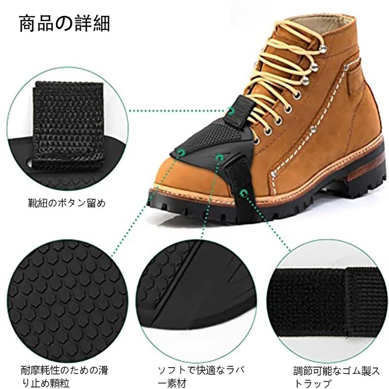 LeTradeJP 1pc Motorcycle Shift Guard Rubber Material Protective Cover Upgraded