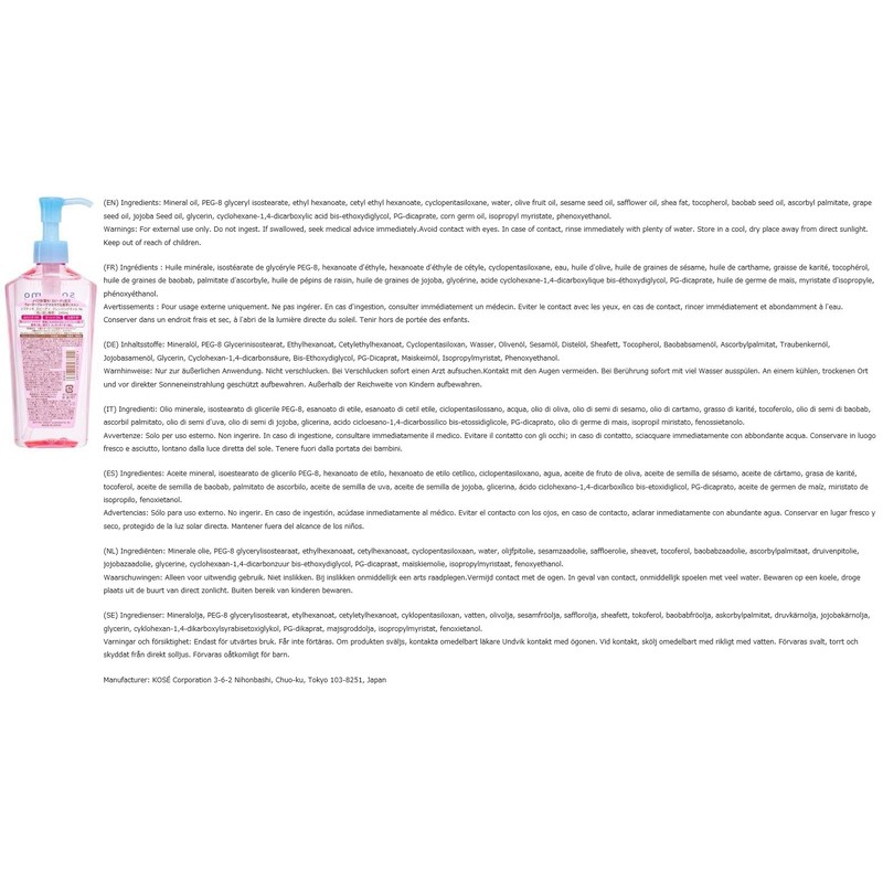 Kose Cosmeport Softymo Speedy Make-up Cleansing Oil 230ml - Set