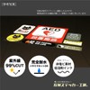 Reflective Sticker Workshop SG15 Anti-Theft Stickers (USA) 2 Pack Retroreflective