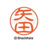 Shachihata Stamp Stamp Black 11 XL-11 Stamp Face 0.4 inch