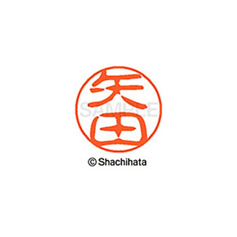 Shachihata Stamp Stamp Black 11 XL-11 Stamp Face 0.4 inch