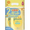 [Bulk Purchase] Johnson’s Baby Shampoo