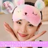 MIU&RMH Cute Eye Mask, Cat Rabbit, Set of 2 Types,