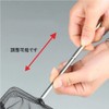 Samcos Mini Tamo Net, Extendable, 9.4 - 24.0 inches (61