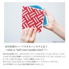Tanaka Sangyo 21-44 Imabari Towel, Handkerchief Towel, Otta, Half Towel