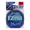 OWNER Shock Leaders ZA-68 EZ Nylon 50lb 4m x 3