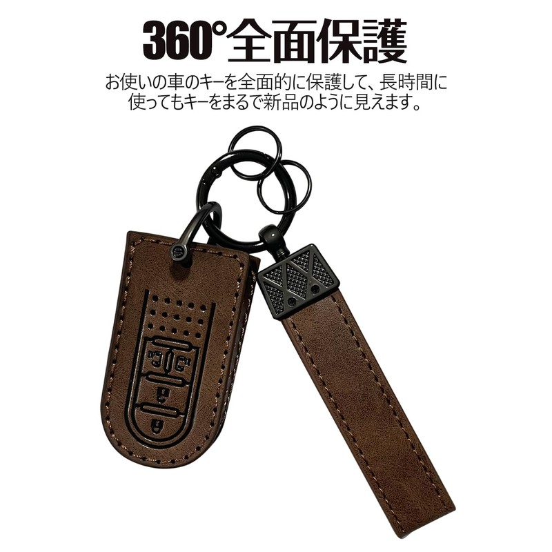 [LETINGFAR] キーケース トヨタ ダイハツ 用 スマートキーケース キーカバー キーホルダー 4ボタン タント/タントカスタム/ウェイク/ムーヴ